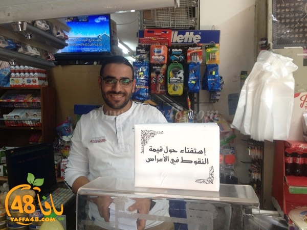 istefta2 a3rasashf (1).JPG